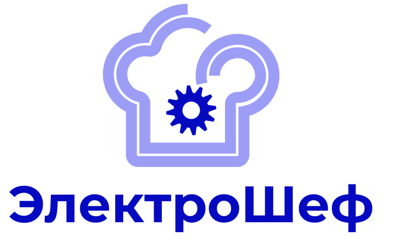 ЭлектроШеф